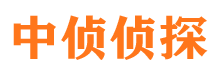 梧州市私家侦探